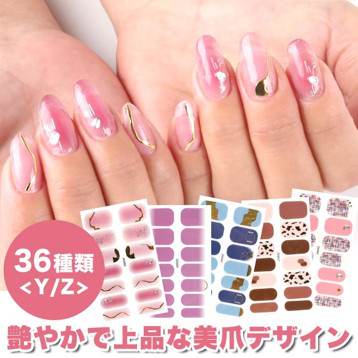 petitprice（プチプラ） ネイルシール ジェルネイル ジェル ネイル