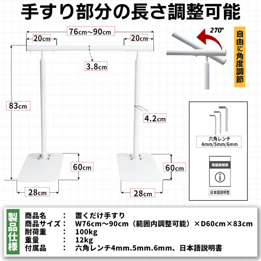 置くだけ手すり 置き型 手すり 介護用 玄関段差 据え置き 歩行補助