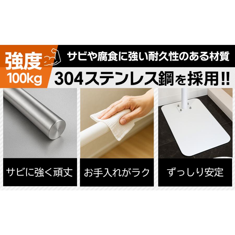 置くだけ手すり 置き型 手すり 介護用 玄関段差 据え置き 歩行補助