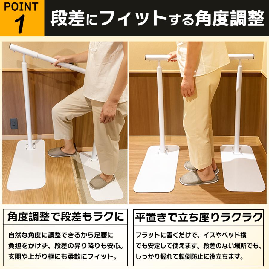 置くだけ手すり 置き型 手すり 介護用 玄関段差 据え置き 歩行補助