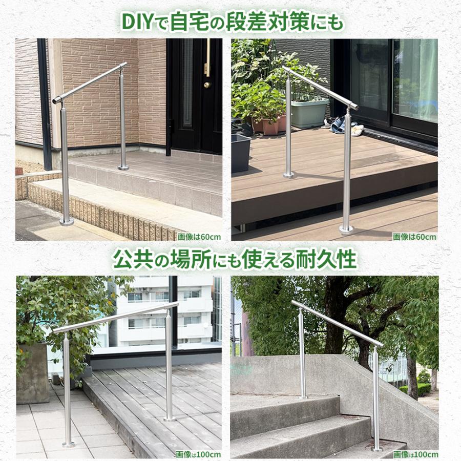 手すり 屋外 屋内 階段 玄関 手摺 段差 横幅140cm てすり ステンレス製