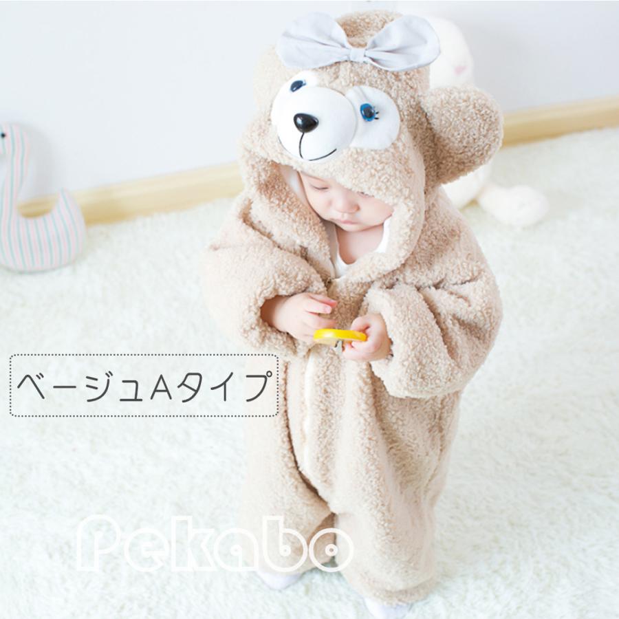 ベビー服 ダッフィー シェリーメイ 着ぐるみ ロンパース くま