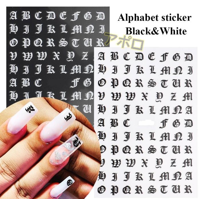 2枚セット 梵字 英字 ネイルシール 白＆黒 アルファベット No.14