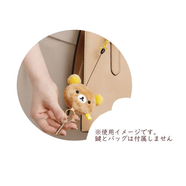 San-X（サンエックス） リラックマ ぬいぐるみリールキーホルダー