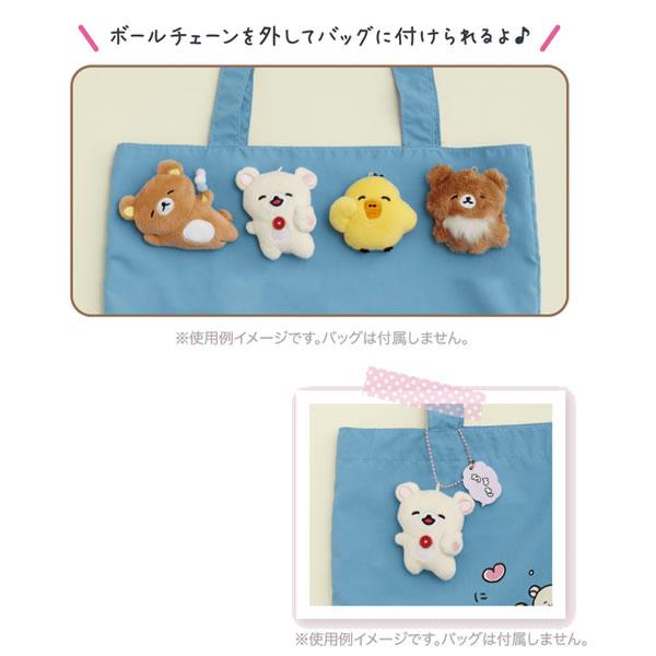 San-X（サンエックス） リラックマ ぶらさげマスコットバッジ ゆるゆる