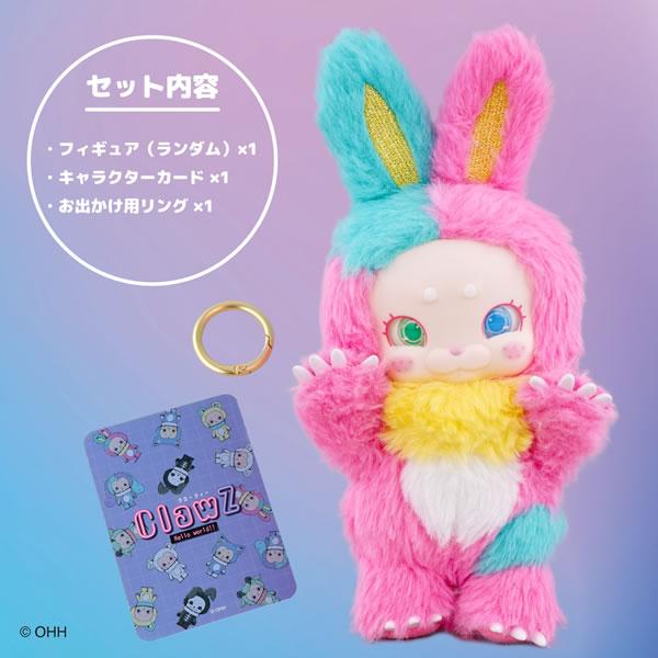 ClawZ クロージィー ハローワールド vol.1 フィギュア 6個入り セット