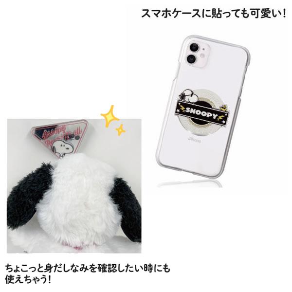 クツワ（KUTSUWA） スヌーピー ロックンロールシリーズ ステッカー