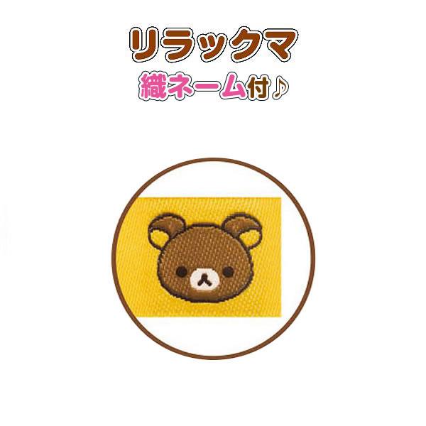 San-X（サンエックス） リラックマ ぬいぐるみ L リラックマ 3679