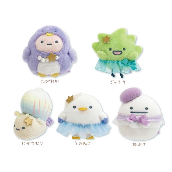 San-X（サンエックス） すみっコぐらし てのりぬいぐるみ アソート