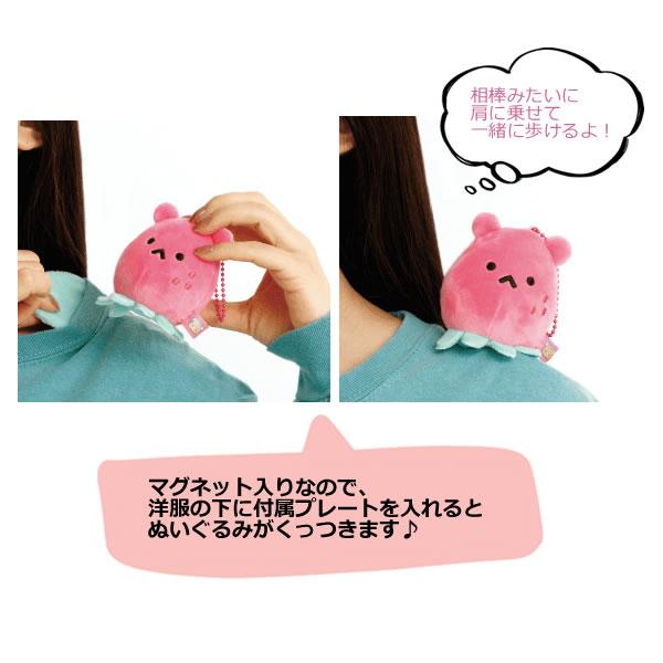 San-X（サンエックス） リラックマ 相棒ぬいぐるみ ゲーミング