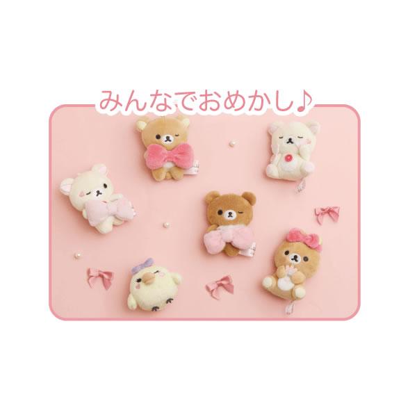 San-X（サンエックス） リラックマ てのりぬいぐるみ6個セット Makeup