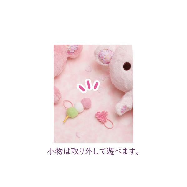 San-X（サンエックス） リラックマ あつめておすわりぬいぐるみ 桜