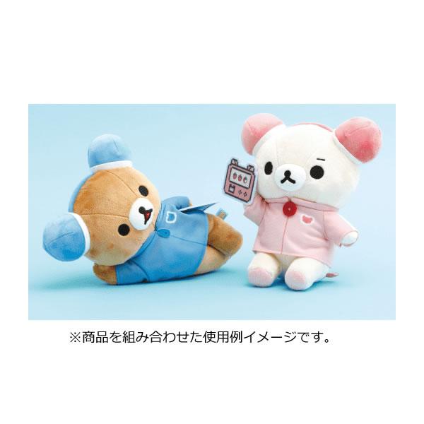 San-X（サンエックス） リラックマ あつめて ぬいぐるみ ゲーミング