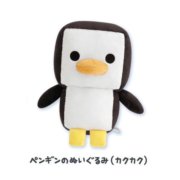 San-X（サンエックス） リラックマ ぬいぐるみ ゲーミングリラックマ