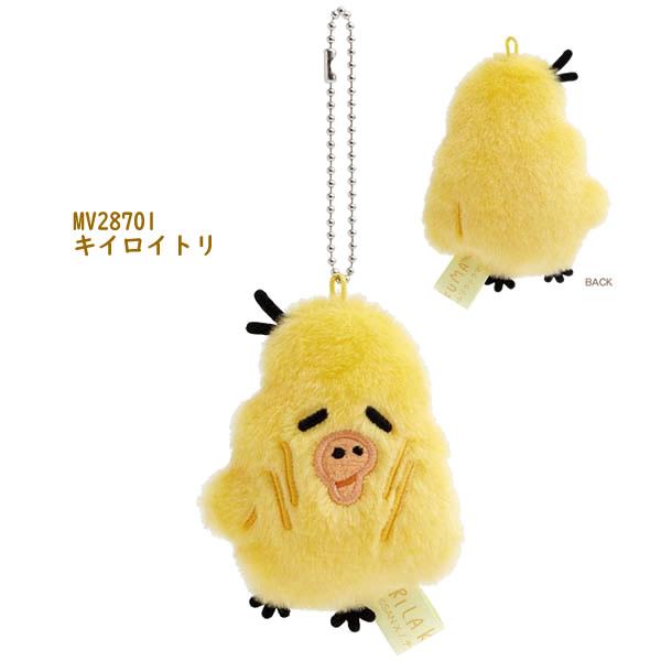 San-X（サンエックス） リラックマ ぶらさげぬいぐるみ stay with me