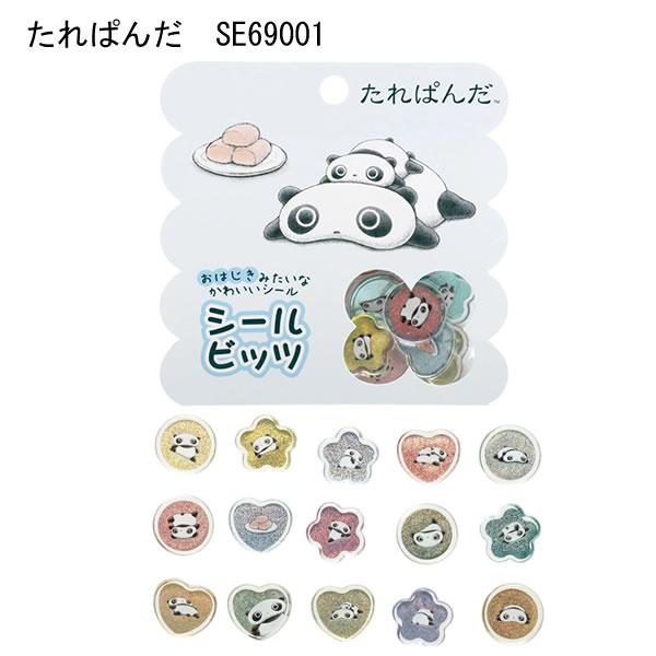 San-X（サンエックス） キャラクターズ シールマーケット シールビッツ