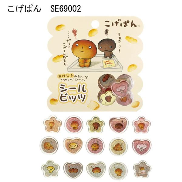 San-X（サンエックス） キャラクターズ シールマーケット シールビッツ