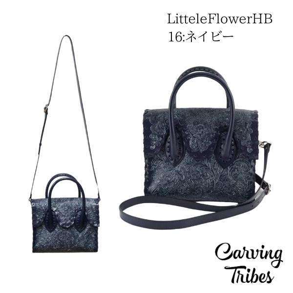 GRACE CONTINENTAL（グレースコンチネンタル） 期間限定10%OFF