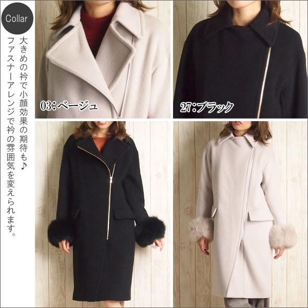 GRACE CONTINENTAL（グレースコンチネンタル） SOLD OUT アウター