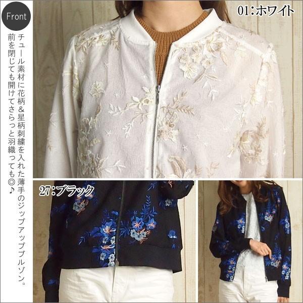 GRACE CONTINENTAL（グレースコンチネンタル） SOLD OUT アウター