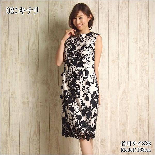 GRACE CONTINENTAL（グレースコンチネンタル） SOLD OUT ワンピース