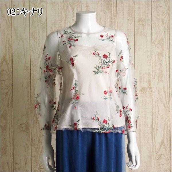 GRACE CONTINENTAL（グレースコンチネンタル） SALEセール50%OFF