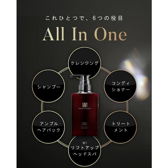 MORE BLOOM（モアブルーム） エステヘッドバス 濃密クリームシャンプー