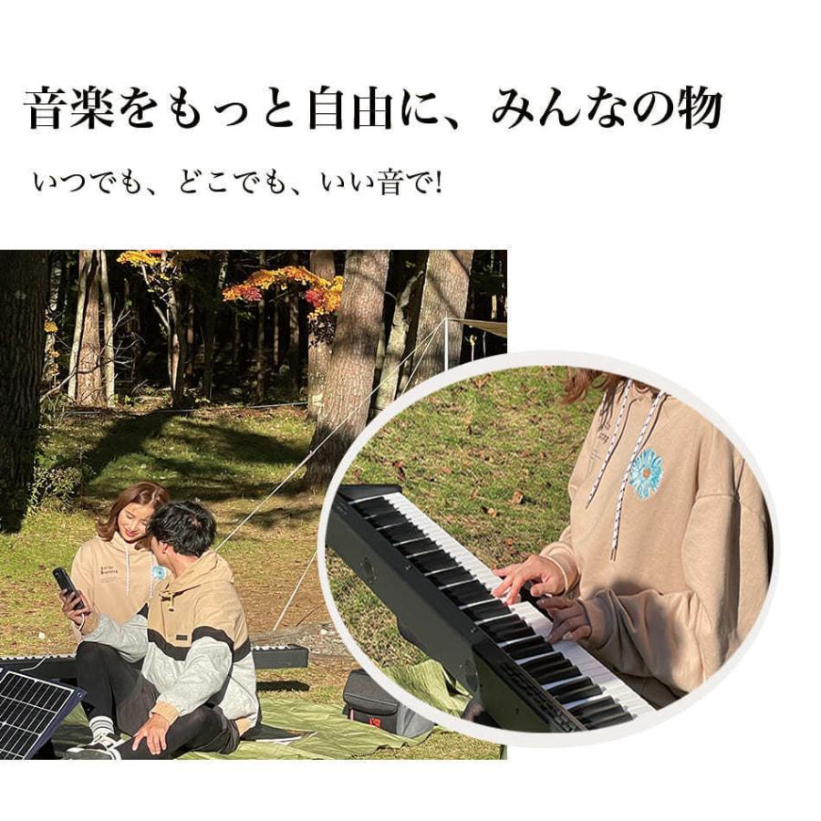 電子ピアノ 88鍵盤 88鍵 キーボード スリムボディー MIDI 卓上譜面台