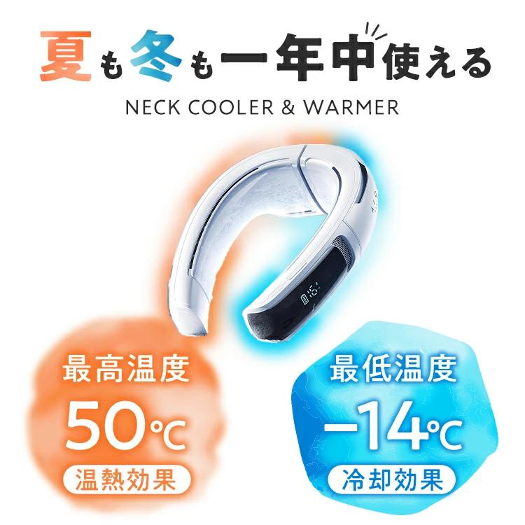 2025最新モデル AICE LITE プラス RANVOO ネッククーラー 熱中症対策