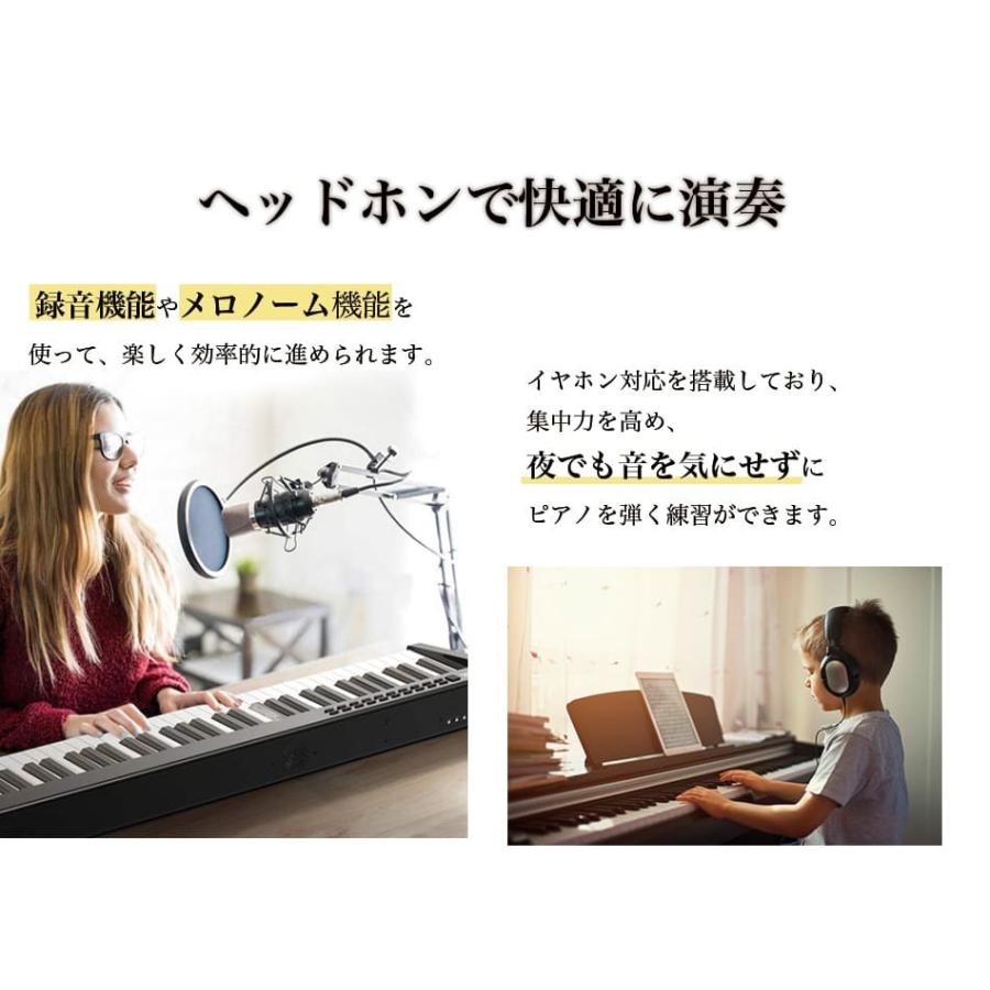 電子ピアノ 88鍵盤 88鍵 キーボード スリムボディー MIDI 卓上譜面台