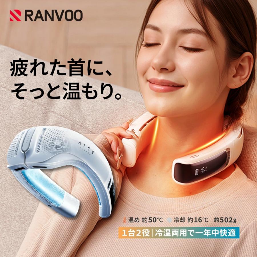 2025最新モデル AICE LITE プラス RANVOO ネッククーラー 熱中症対策