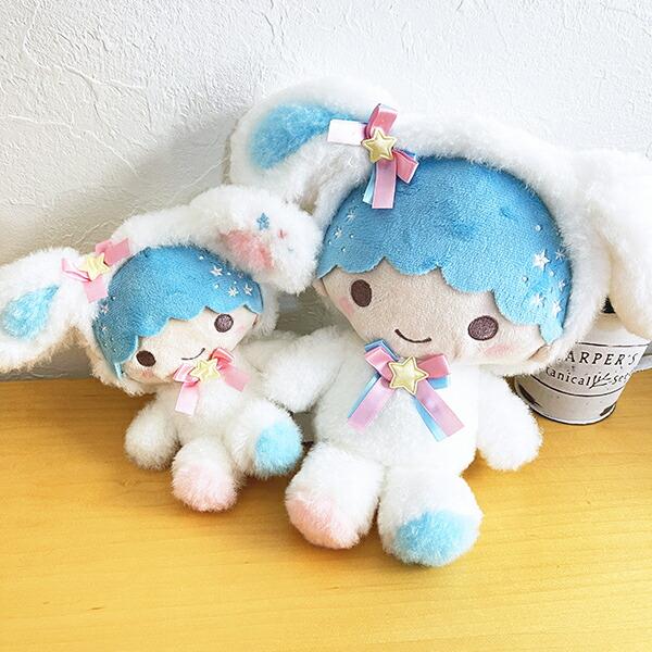 サンリオ リトルツインスターズ キキララ キキ ホワイトバニー