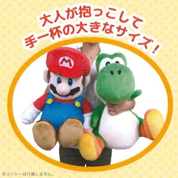 マリオ ぬいぐるみ Lサイズ (スーパーマリオ) : パーフェクトワールド