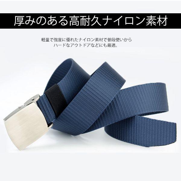 ナイロンベルト 金属バックル 穴無し 無段階調節 メンズ レディース