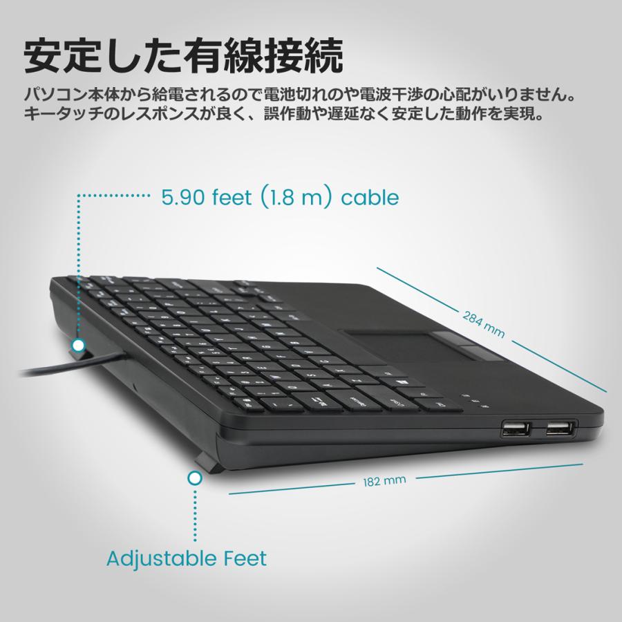 ペリックス（Perixx） キーボード タッチパッド付き トラックパッド