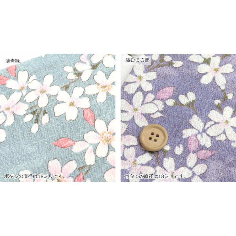 花柄 和柄 生地 綿100％≪桜さくら文様≫ サザンクロス生地(68500