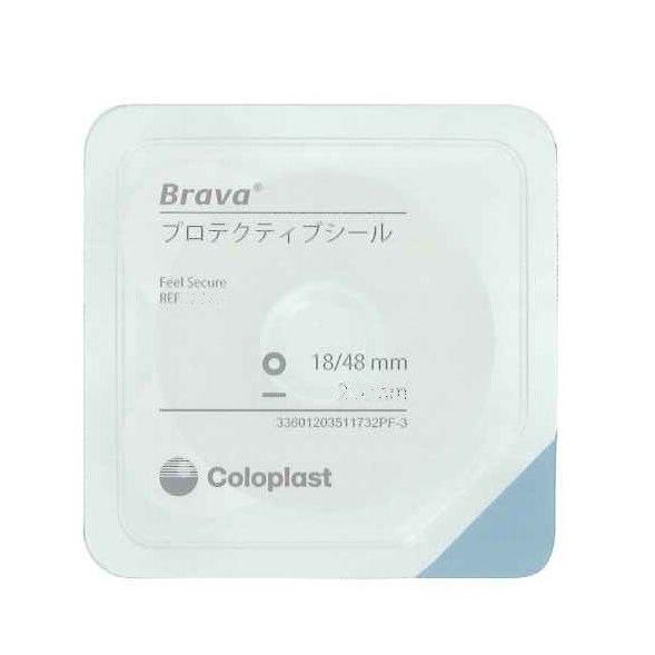 ブラバ プロテクティブ シール 厚み4.2mm 10枚/箱 12045 12047 12049