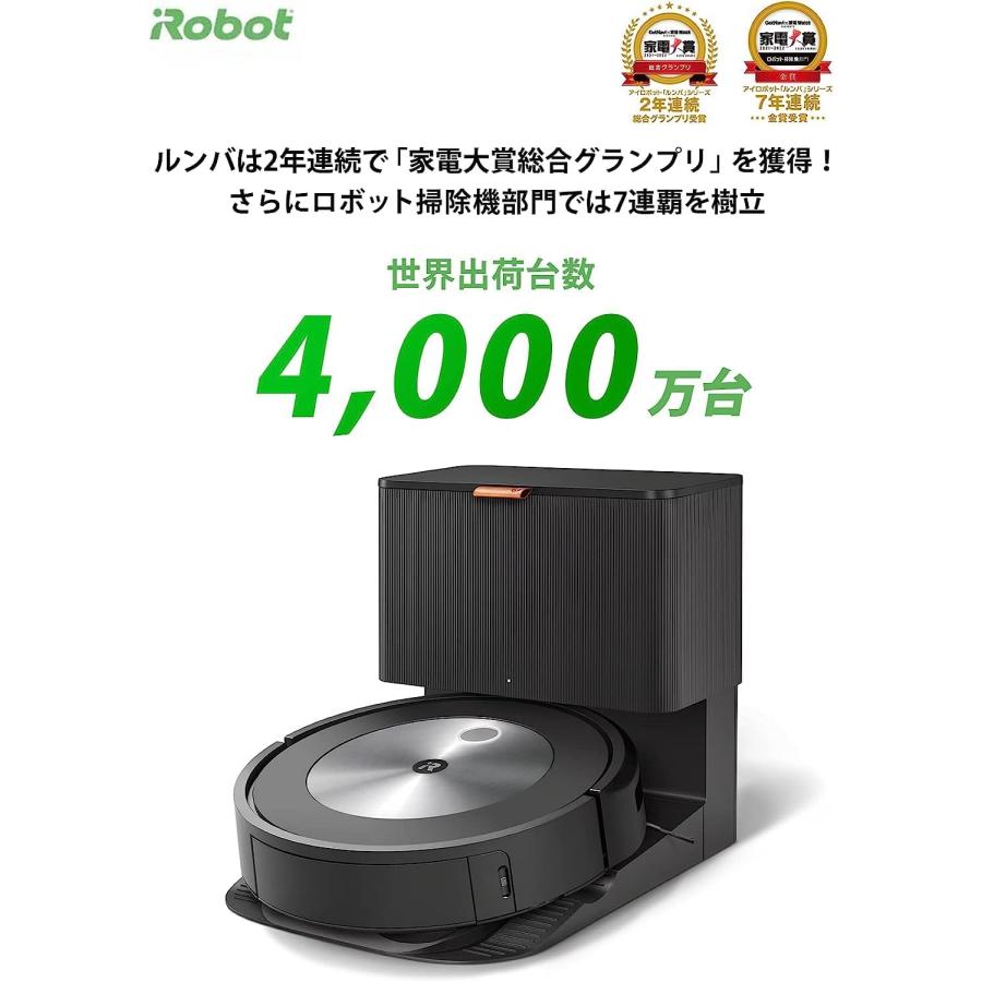 ルンバ コンボ j7+ ロボット掃除機 アイロボット 掃除機掛けと水