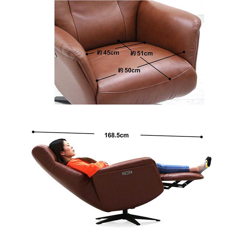 爆買】電動ソファ リクライニングソファ 1人掛け 一人用 本革