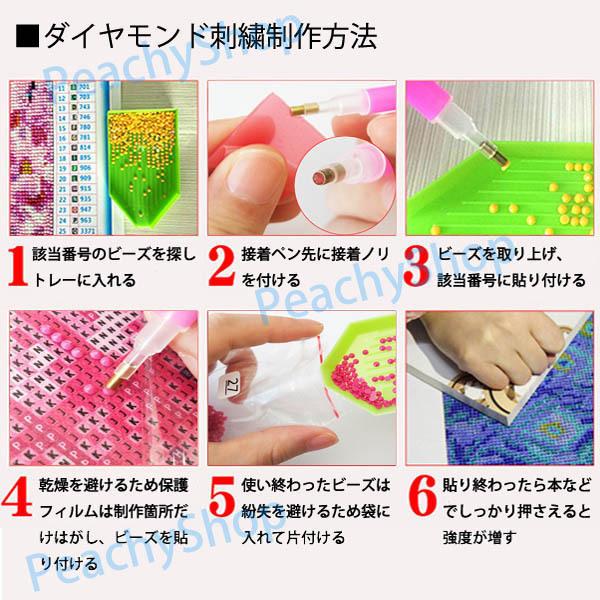 中級 フル ダイヤモンドアート キット ビーズ刺繍 ヴェネツィア