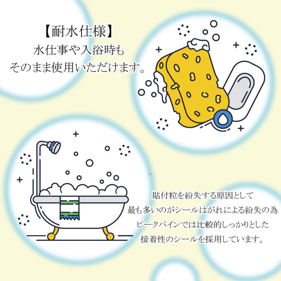 公式 貼り替えシール プラスターシール 100粒分 10シート 絆創膏 磁気