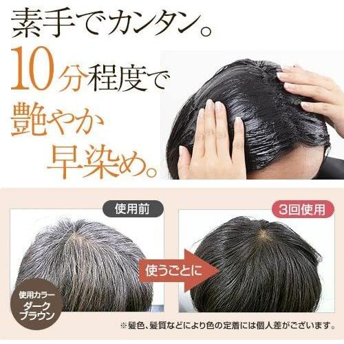 レフィーネ ヘッドスパ トリートメントカラー ダークブラウン Refine