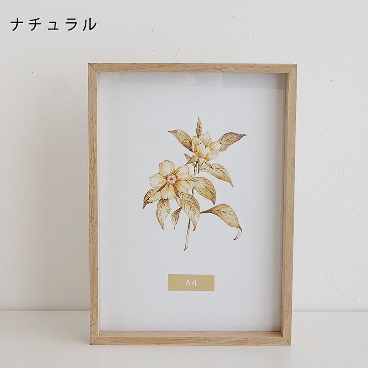 フォトフレーム ガラスフレーム A4サイズ 写真立て ポストカード 木製