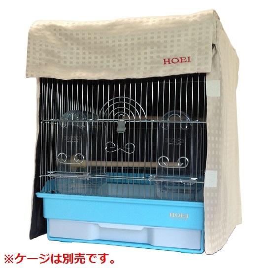 おやすみカバー バードパレスクリアライフ用 遮光1級 日本製 防炎 saki