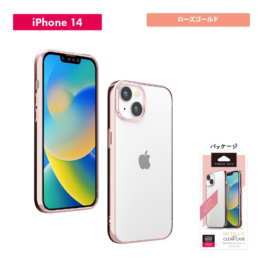Premium Style iPhone 14Pro 14 13 ケース カバー ブラック シルバー