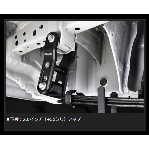 GENB（玄武） ハイエース200系 リフトアップシャックル 1.0インチ 約