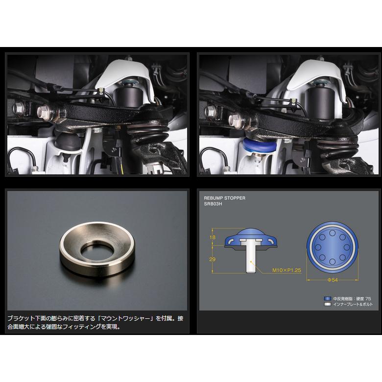 GENB（玄武） ハイエース200系 リバンプストッパー リフトアップ用 (2