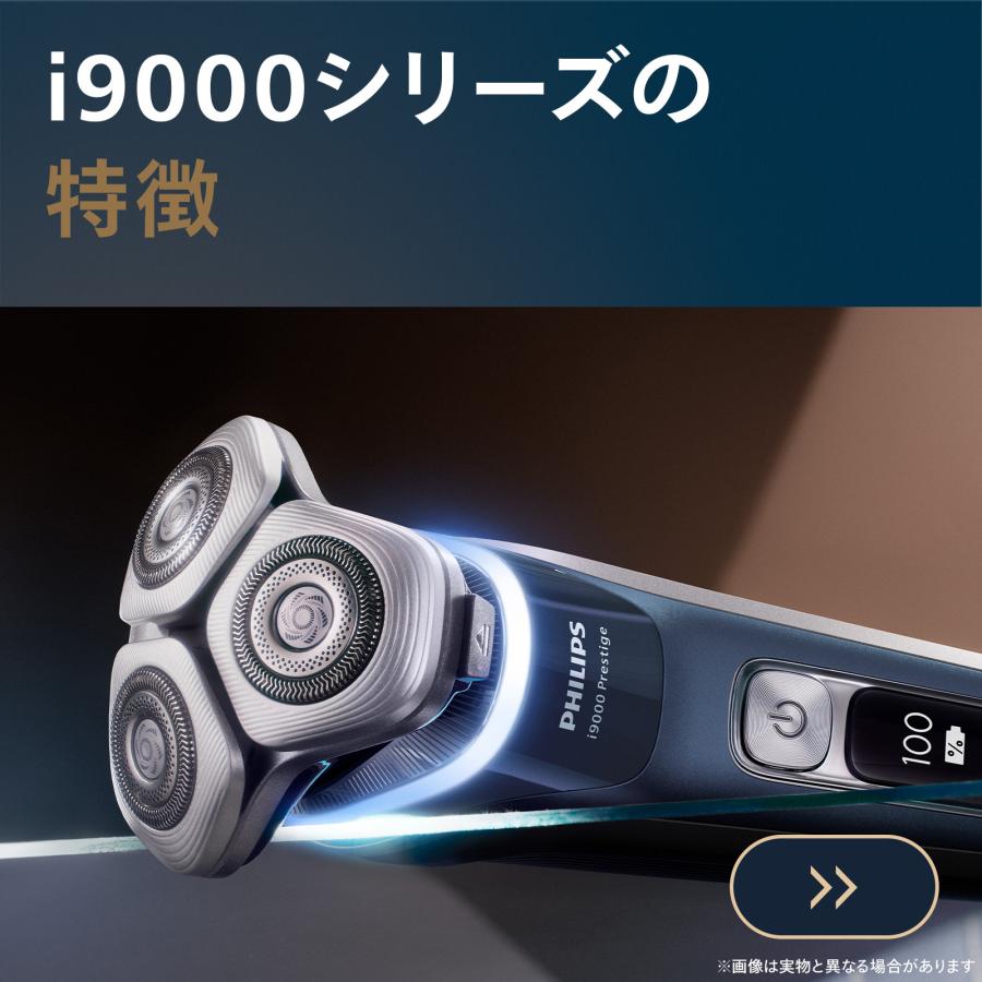 Philips（フィリップス） ご応募で5000円キャッシュバック 対象購入
