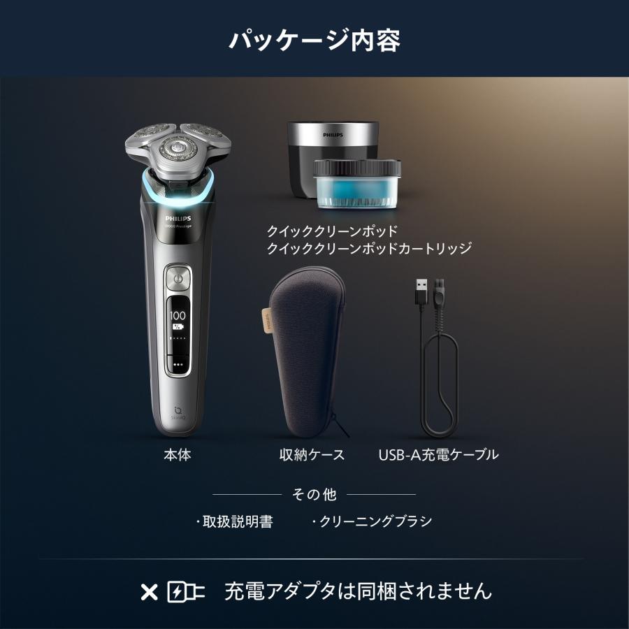 Philips（フィリップス） ご応募で3000円キャッシュバック 対象購入