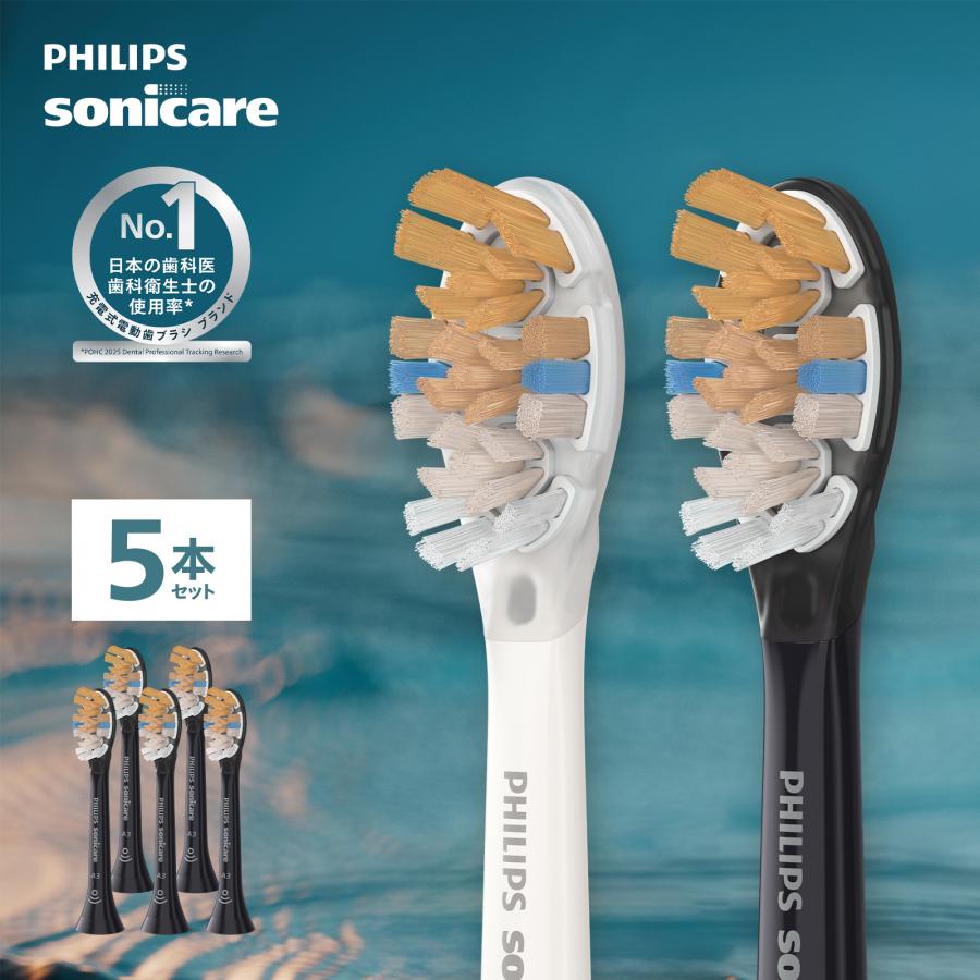 Philips（フィリップス） 替えブラシ 正規品 純正品 ソニッケアー